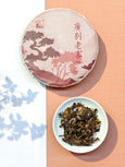 2025 Guang Bie Lao Zhai Raw Pu-erh