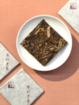 2025 Guang Bie Lao Zhai Raw Pu-erh