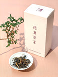 2025 Lao Ban Zhang Black Tea