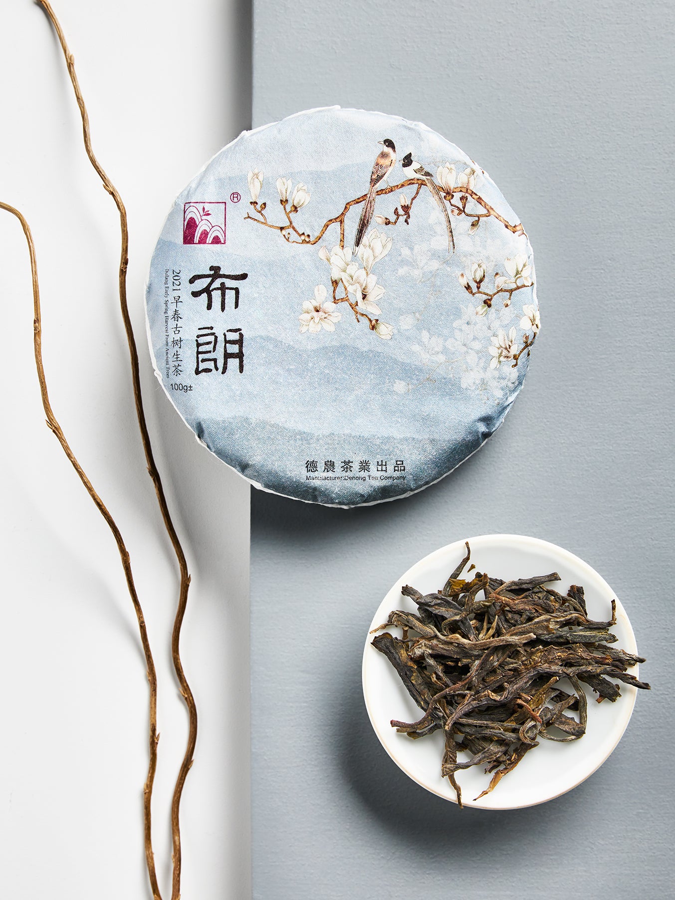 2021 Bulang Raw Pu-erh