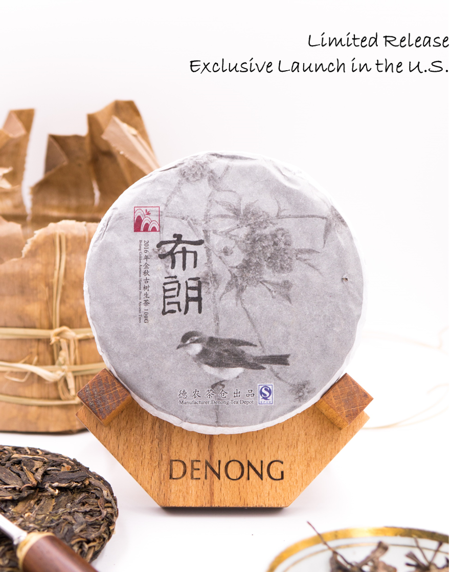 LIMITED RELEASE 2016 Bulang Golden Autumn Harvest Raw Pu-erh Tea