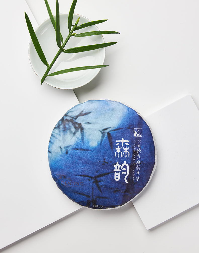 2018 Sen Yun Raw