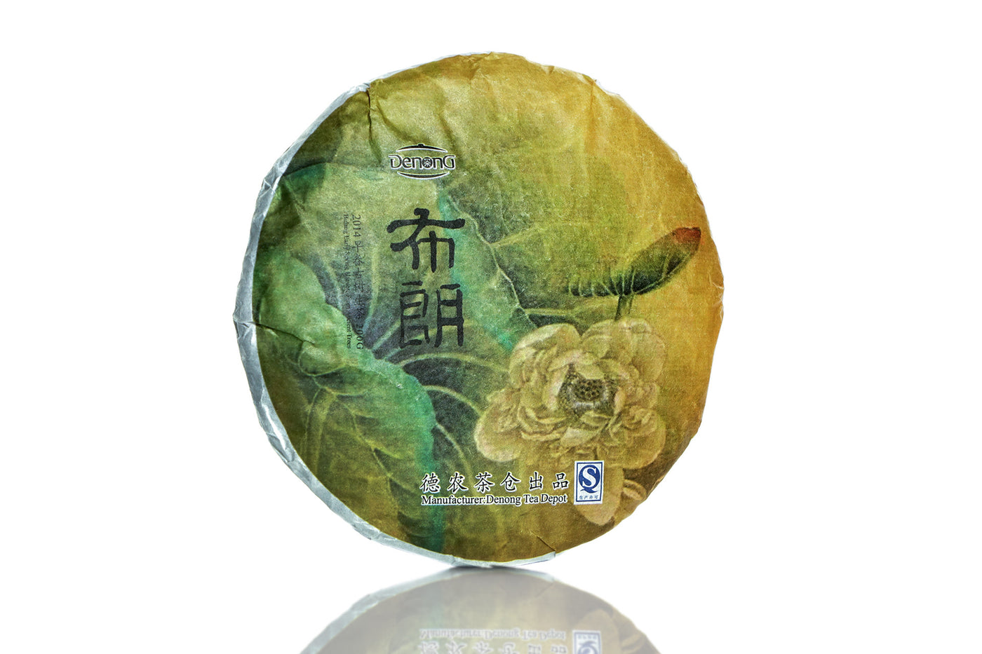 2014 Bulang Early Spring Harvest Raw Pu-erh Tea