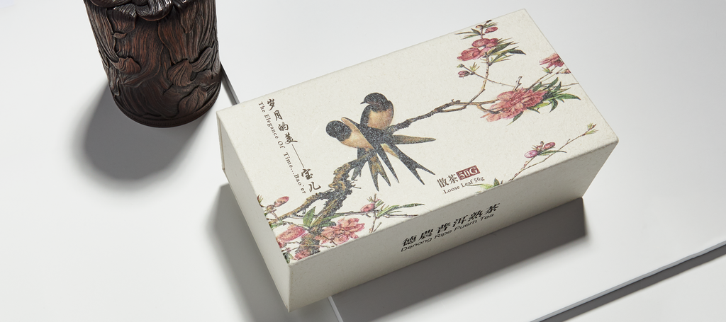 Premium Ripe Pu-erh