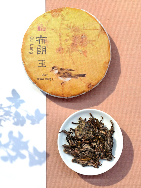 2025 Bulang-Yu Raw Pu-erh