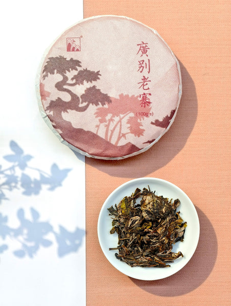 2025 Guang Bie Lao Zhai Raw Pu-erh